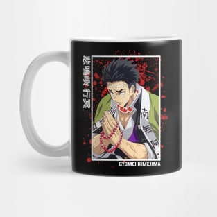 Gyomei Himejima - Demon Slayer Mug